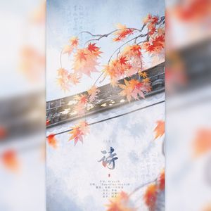 诗