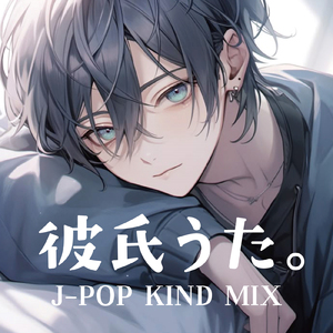 POP STAR (PARTY COVER REMIX)