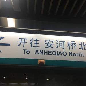 十二.（原唱：留声玩具）