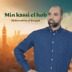 Min kass el hob (Inshad)