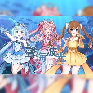 Legend of Mermaid【粤语版】