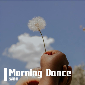 Morning Dance