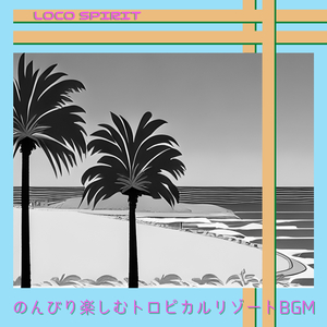 Climbing Coconut Tree