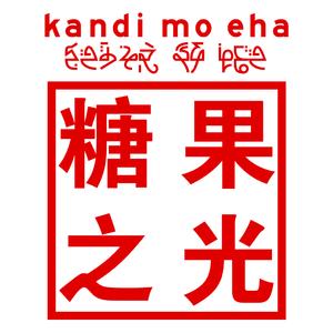 Anywhere is（Cover 奥利佛）