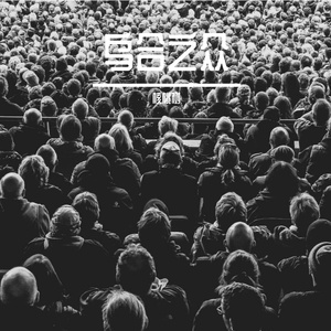 想象中光的模样