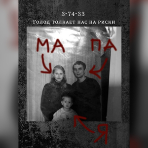 Zavesa (prod. by lookatmybelt)