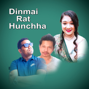 Dinmai Rat Hunchha