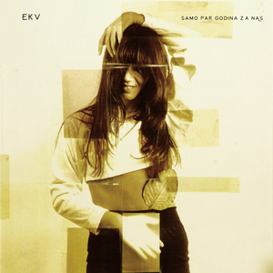 Srce (Remastered 2016, iz fonoteke Dušana Ercegovca)