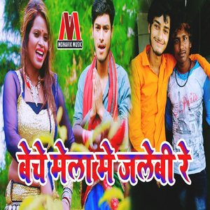 Beche Mela Mai Jalebi Re