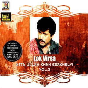 Chan Kithan Guzari Aie Raat