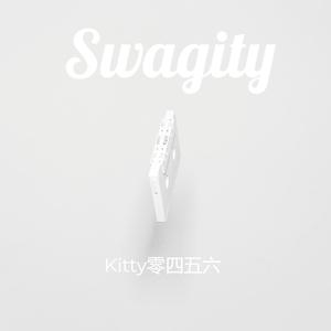 Swagity