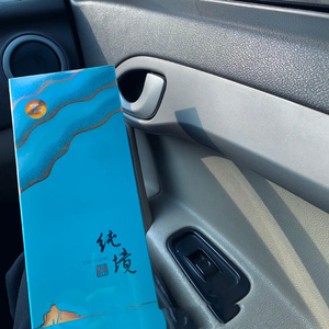 毕竟是小岳.