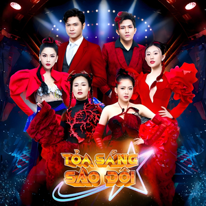 Khi Giấc Mơ Về