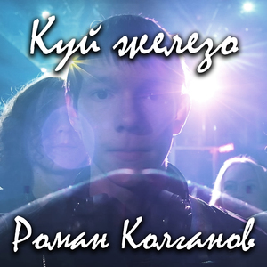 Первая Положительная