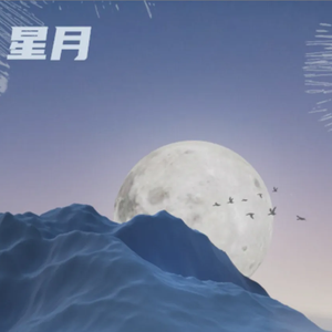 屋檐缺口