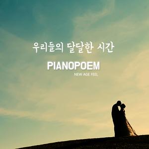 그리움이 놓아집니까