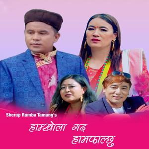 Hamkhola Gai Hamfalchhu (feat. Rama Moktan)