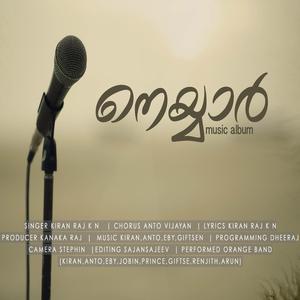 Neyyar Song