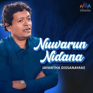 Nuwarun Nidana
