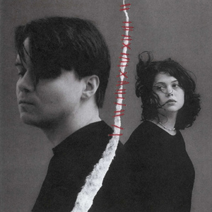 Согрей меня