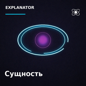 Канал