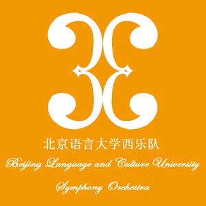 艾格蒙特序曲 (Egmont Overture Op. 84)