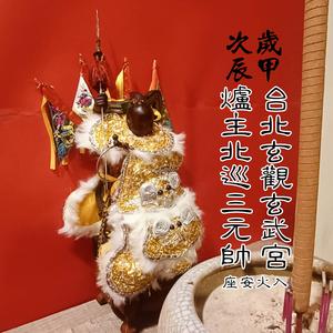 妙法莲华经观世音菩萨普门品