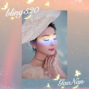 bling520 (伴奏)