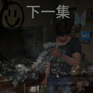 Dynamic Duo (feat. CP2)