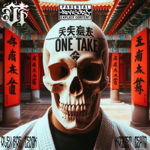 Todo Terreno. (feat. SERIO, KazZet & D2DNaufrago.)