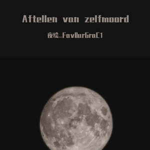 Dance For Me Wallis（钢琴翻弹）