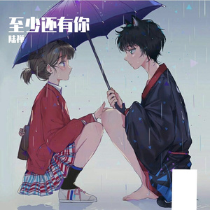 至少还有你 （钢琴）世界上有100种酸，一种是柠檬，一种是醋，剩下98种是你和其他蛤蟆说话（翻自 群星）