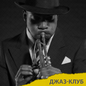 Теплая ночь