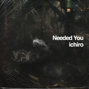 Needed You