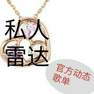 今天从《我行我素我爱你》听起|私人雷达
