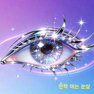 기념품을 다시 로드