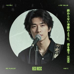 別れは沈黙に残る