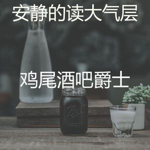 温和读梦想
