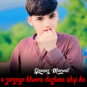 Ba La Ta Na Loga Logai Da