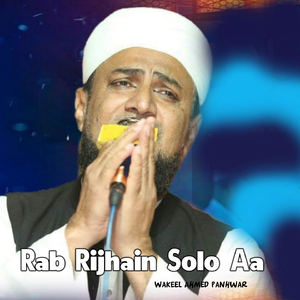 Rab Rijhain Solo Aa