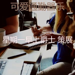 一尘不染加工印象数