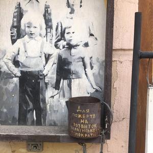 Центрифуга