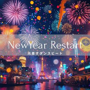 Happiness Overdrive – 幸せのギアを上げていこう