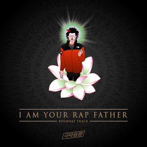 Boom Bap Track