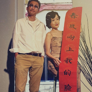 春风吻上我的脸（2024）- Eb Duet