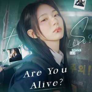 깨어 (Are You Alive) （cover：tripleS）