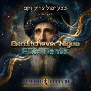 Berditchever Nigun (Jewish Culture Remix)