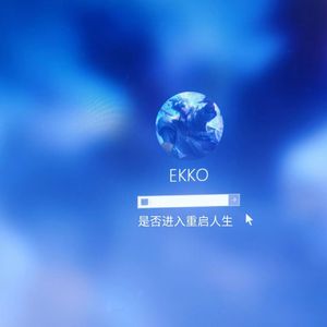 时间刺客的倒放人生(prod.tired)