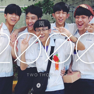 庄敬肄业喇淦!!!