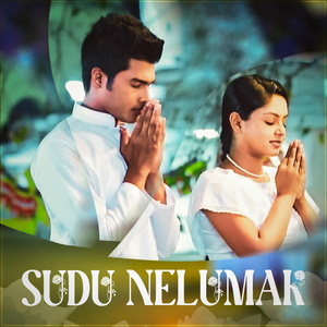 Sudu Nelumak